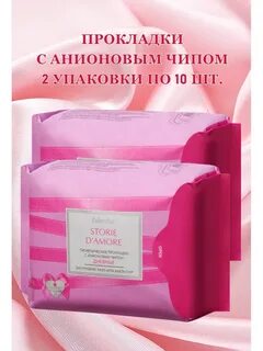 Анионовые прокладки