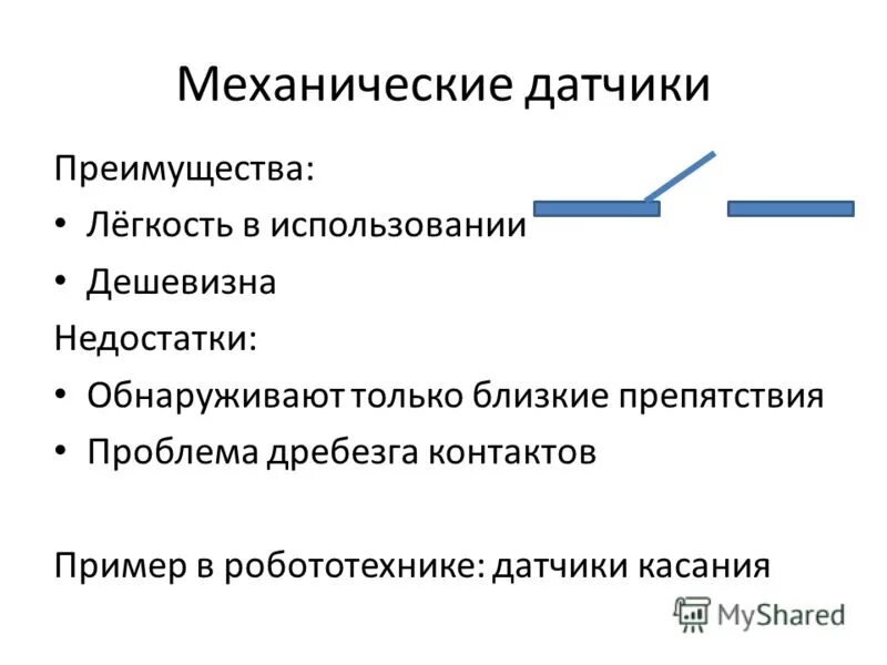 преимущества датчиков. индукционные датчики плюсы и минус. преимущества датчиков. преимущества датчиков. достатки и недостатки емкостного датчика.