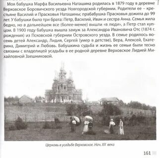 Холмский уезд
