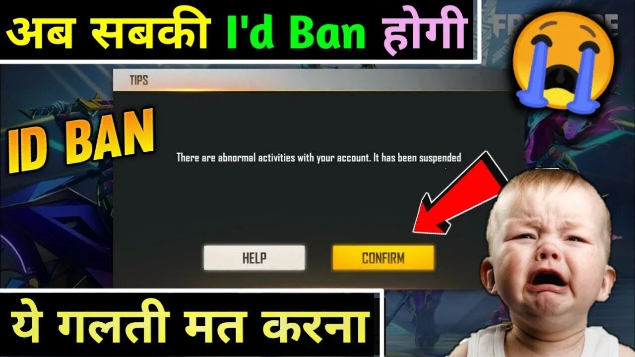 D ban. FF account ban. Operator ID ban.