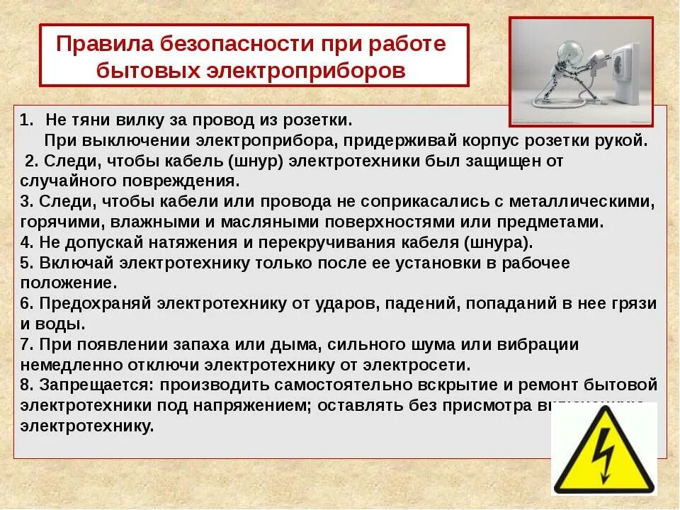 Назначение тб