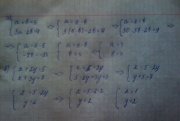 Решите систему подстановкой x 3y. Система уравнения: a-b=2 3a-2b=9. решите систему уравнений методом сложения a^2+b=5 6a^2-b=2. а2-1/4b2=0 уравнение. решите систему уравнений a-b=2 3a-2b=9.