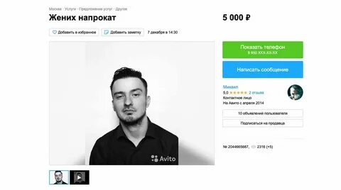 Что делать 31