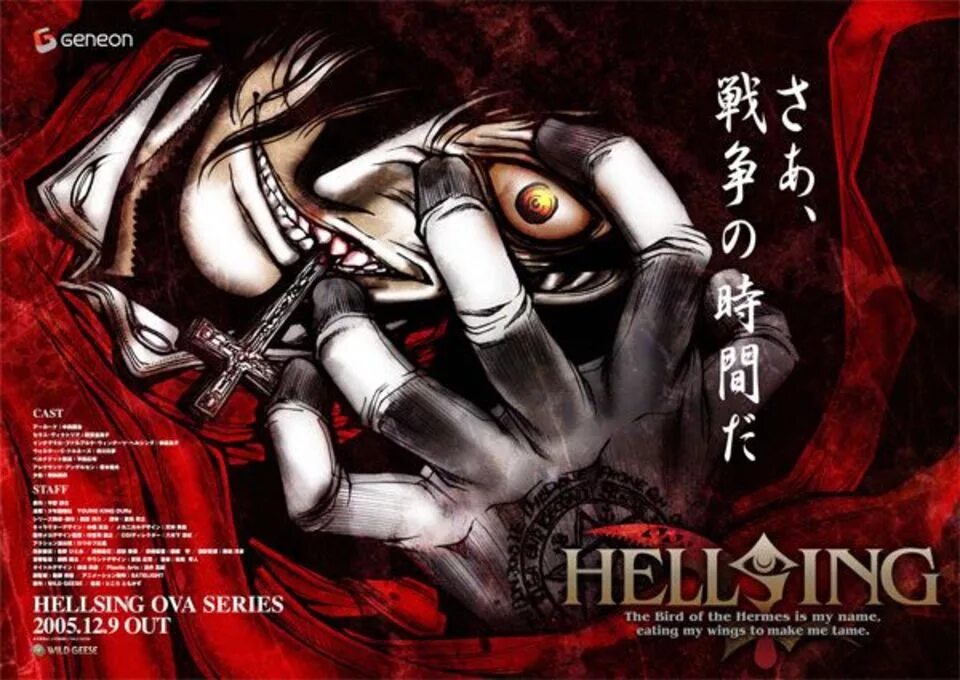 Hell sing. Hellsing ovas. хеллсинг ова постер. хеллсинг название на японском. птицей гермеса меня называют крылья свои пожирая сам я себя укрощаю.
