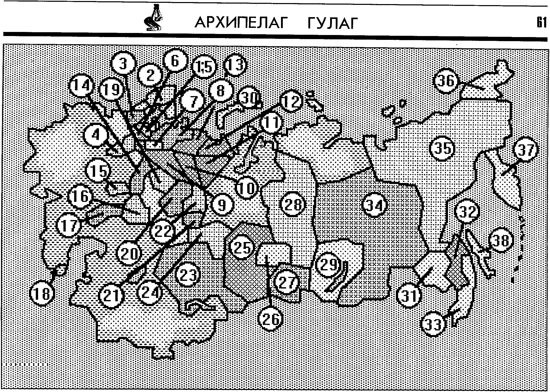лагерь архипелаг. сталинские лагеря на карте россии. архипелаг гулаг карта лагерей. карта сталинских лагерей на территории ссср. архипелаг гулаг карта лагерей.