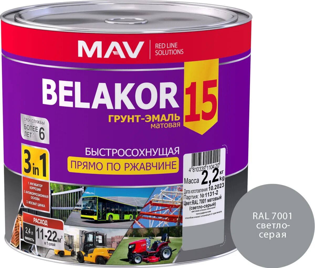 Грунт-эмаль Belakor 15 быстросохнущая RAL 9007. Грунт эмаль 3 в 1 матовая. Грунт-эмаль по ржавчине 3 в 1 15 кг. ПУФАС грунт-эмаль 3в1 по ржавчине голубой матовый 0,9кг быстросохнущая.