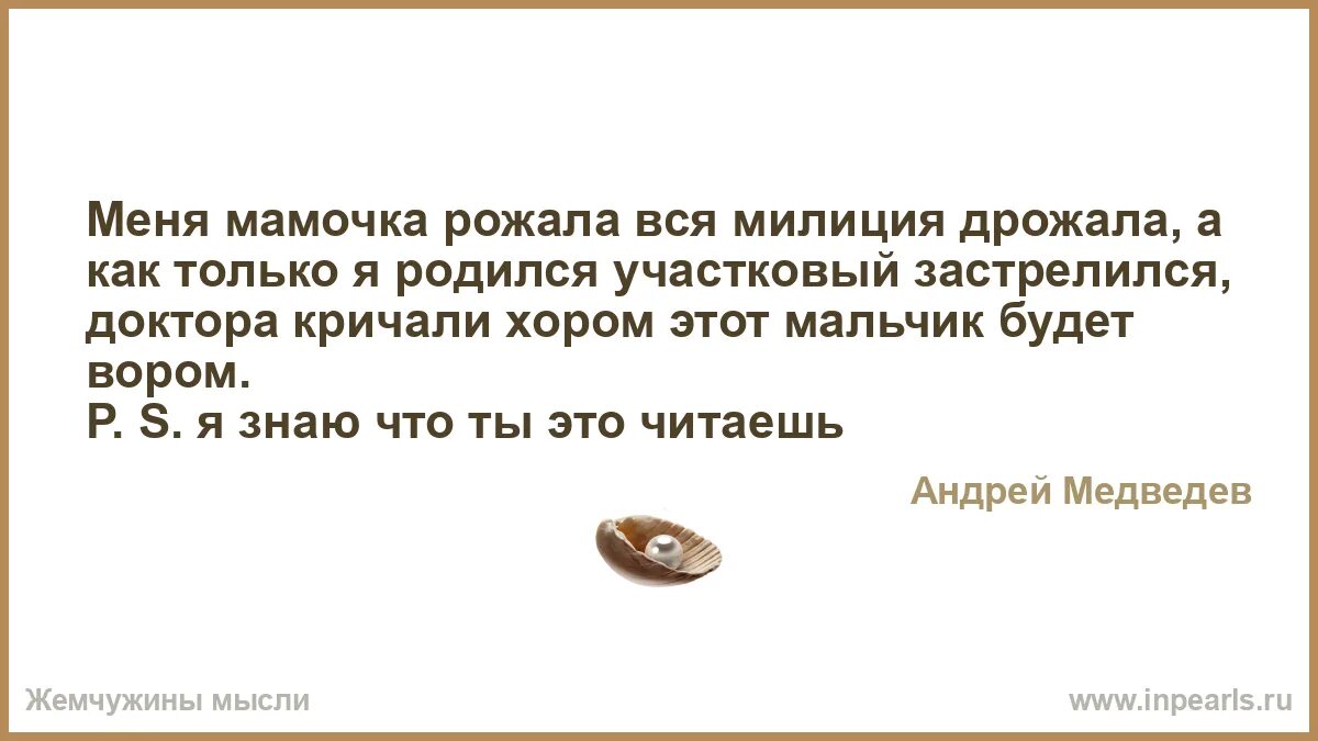 Роди мне ребёнка. Меня мама рожала. Гриффины мем. Роди меня обратно. Мама роди меня обратно.