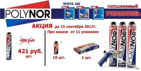 Нст красноярск