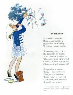Стихотворение трудное слово