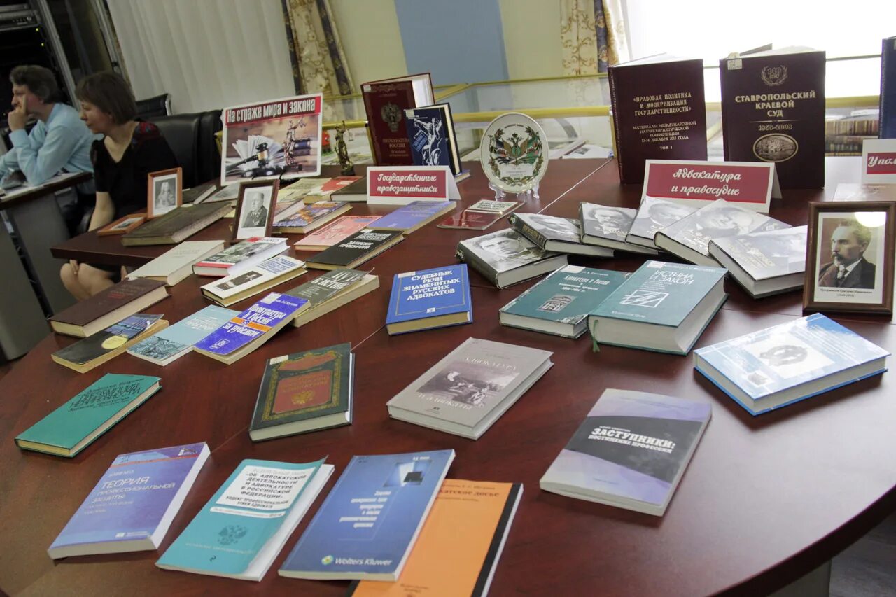 центральная библиотека мцбс им. областная библиотека имени лермонтова пенза. лермонтовка ставрополь библиотека. библиотека лермонтова ставрополь. библиотека им м ю лермонтова литейный пр 19.