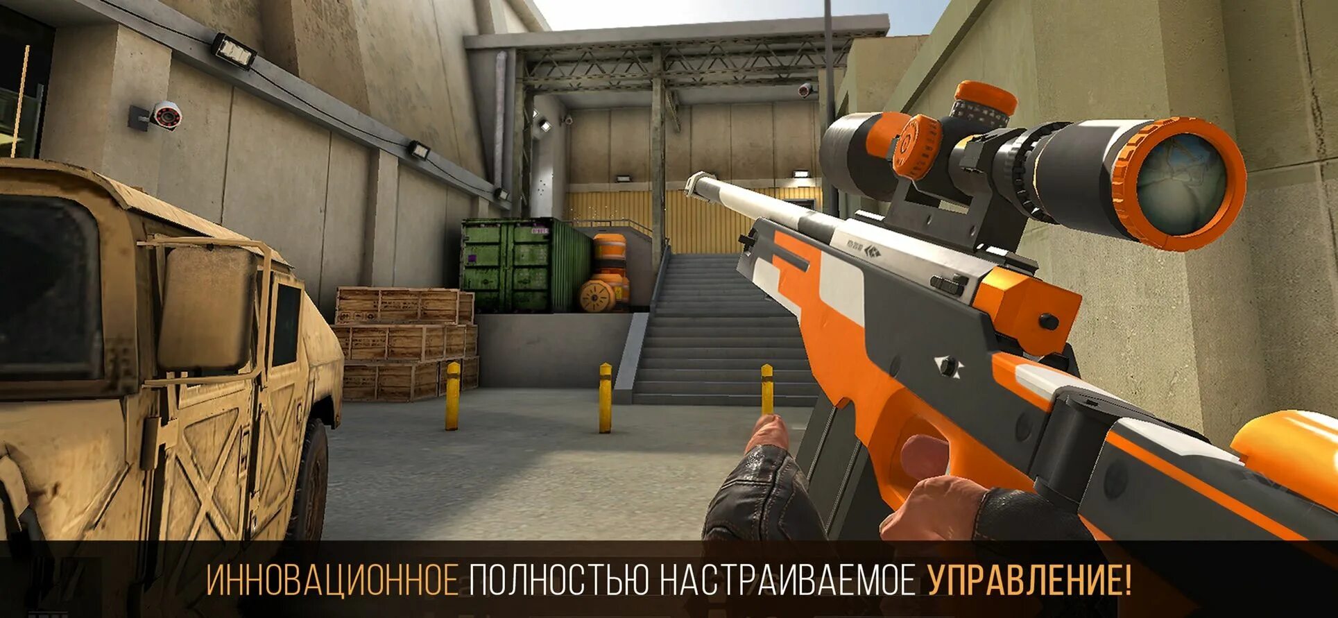 Мод на игру standoff 2. Мод на игру standoff 2