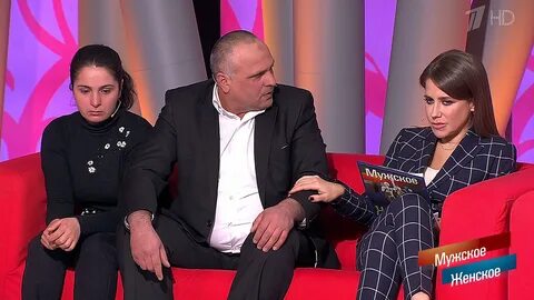 Мужские женское 27.03 2023