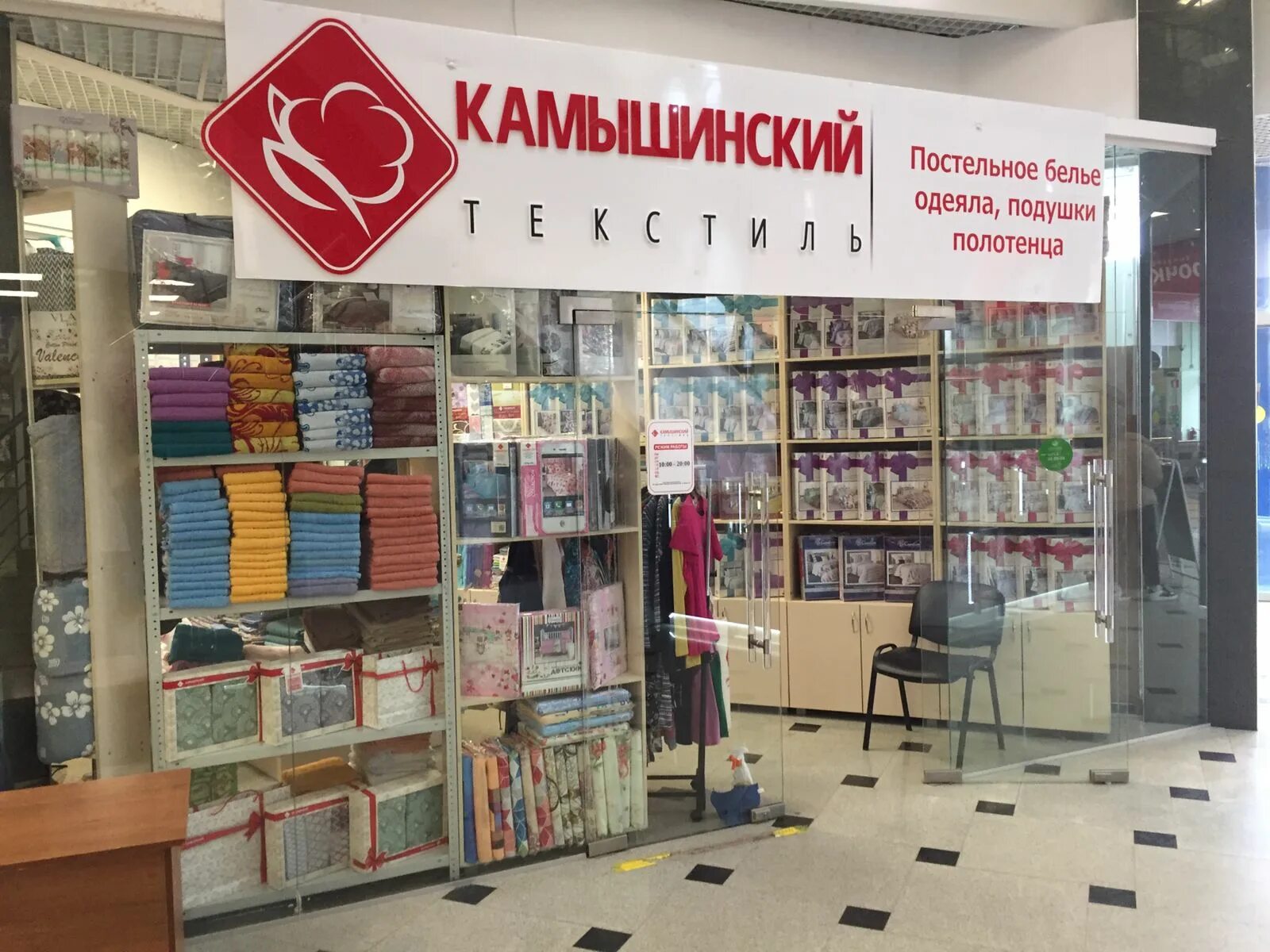 Усть-курдюмская улица, 9а. Киты в торговом комплексе. Усть курдюмская 9а. Усть курдюмская 9а. Усть курдюмская 9а.
