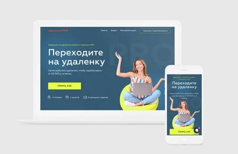 Вакансии удаленка москва