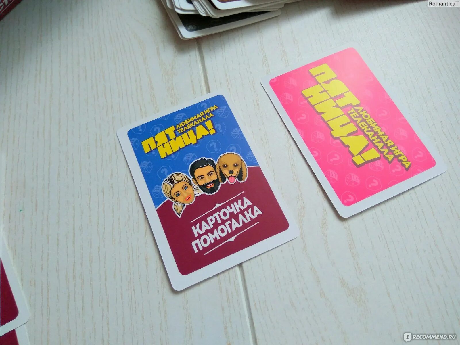Игра приклеить на лоб. Игра на лбу написано. игра когда на лоб приклеивают бумажки как называется.