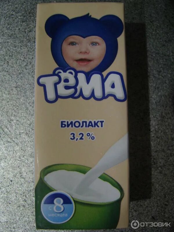 Кисломолочные продукты питьевые. Творог биолакт. Биолакт детский. Агуша биолакт детская. Тема кефир детский биолакт.