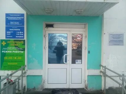 Лобова 65 мурманск телефон