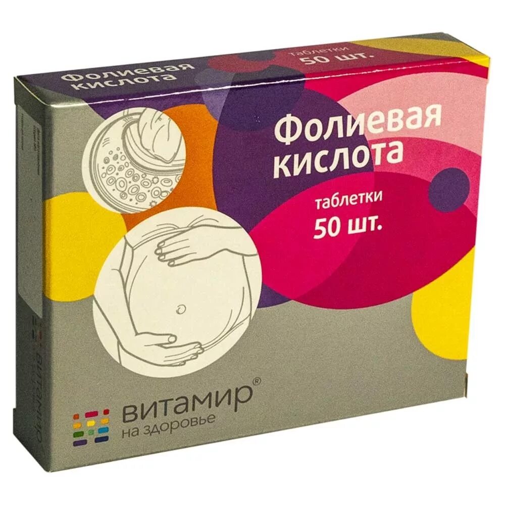 Фолиевая 500