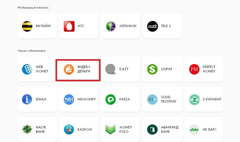 Как взять в долг на теле2. Теле2 фото. Перевести деньги с теле2 на теле2. Теле мани. Теле мани.