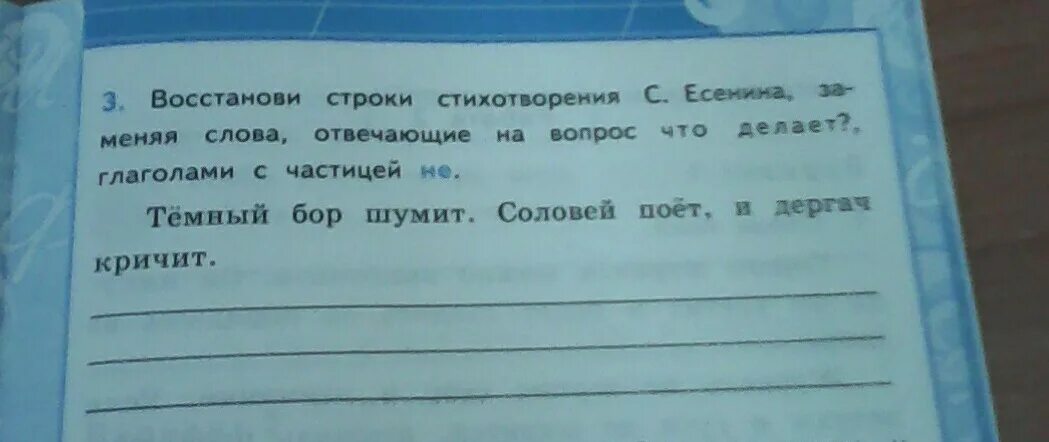 Как вы понимаете финальные строки стихотворения. Как вы понимаете финальные строки стихотворения