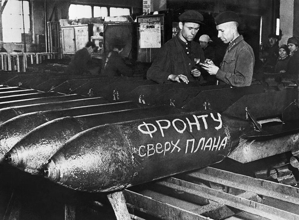 Помощь тыла в великую отечественную войну