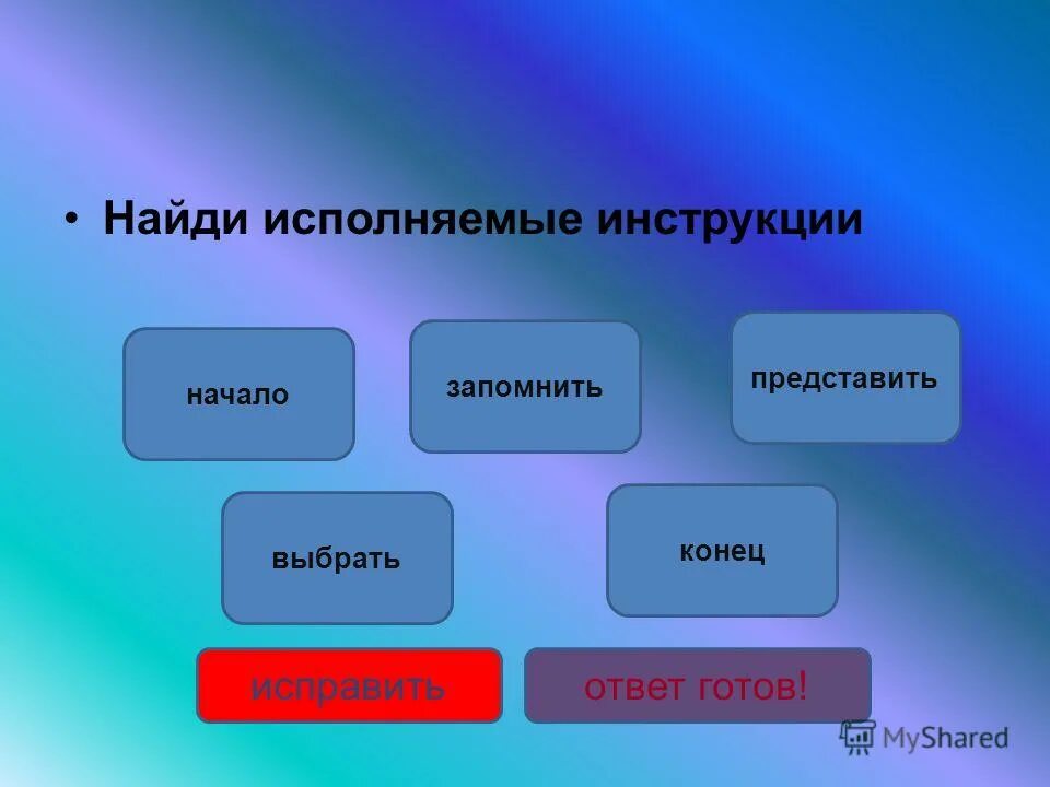 Найди предметы на картинке. Рисунок с множеством деталей. Найди на картинке. Найди исполняет. Йди предметы на картинке.
