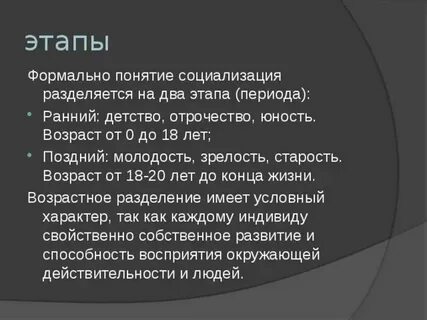 Обломов детство юность зрелость кратко