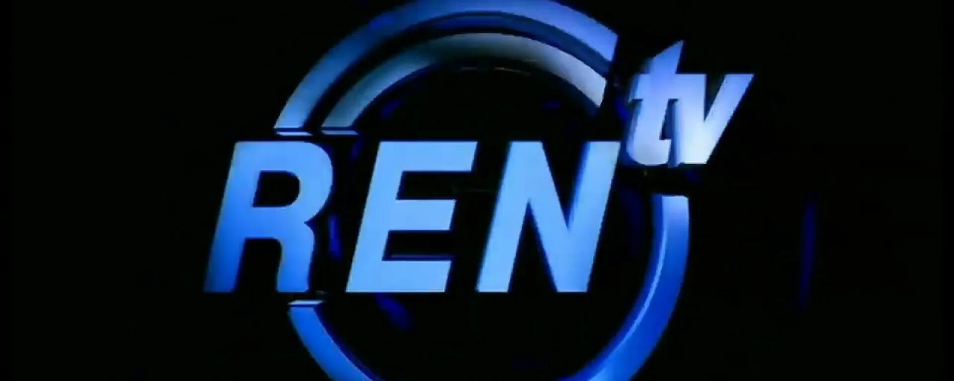 Ren tv turbopages org. Логотип РЕН ТВ 1997-2005. Ren TV логотип. РЕН ТВ логотип 2006. РЕН ТВ логотип 1997.