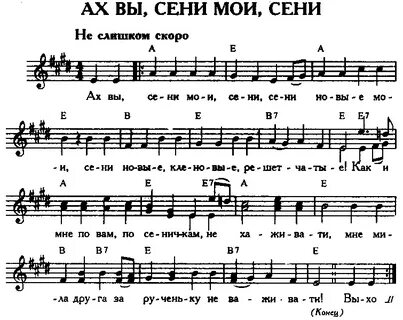 Песня нюдс