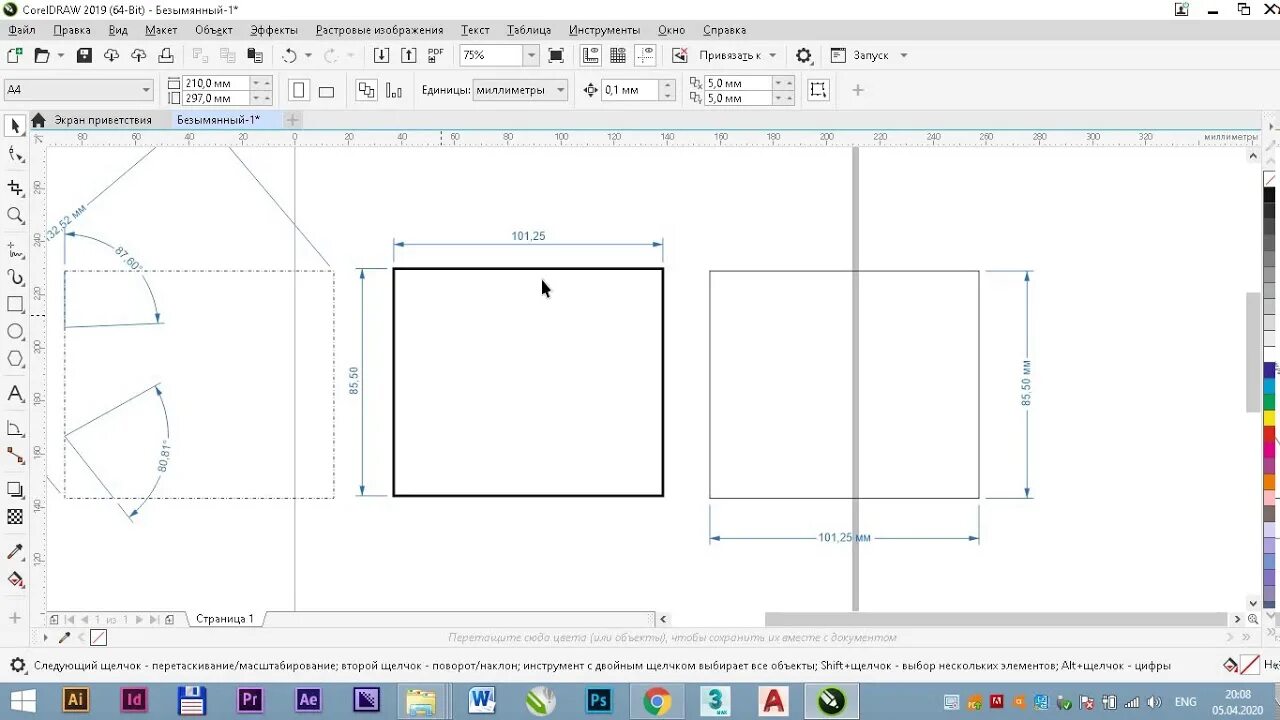 Coreldraw размер