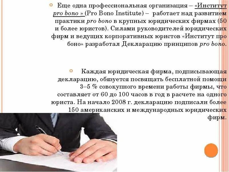 Целевая группа. Предприятия и организации. Целевая контрольная группа. Юридическое лицо компании это. Крупное юридическое лицо.