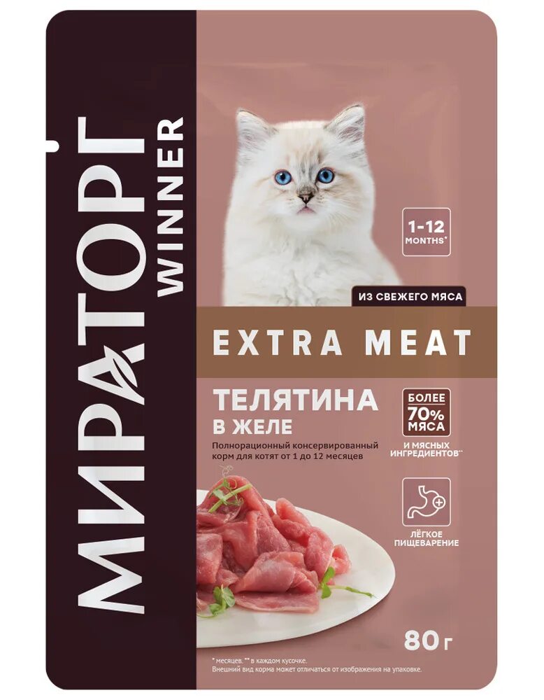 Корм winner Extra meat для кошек. Winner Extra meat корм для кошек говядина Black Angus в соусе 80 г. Корм winner Extra meat 80г телятина в желе. Мираторг меат корм для кошек.