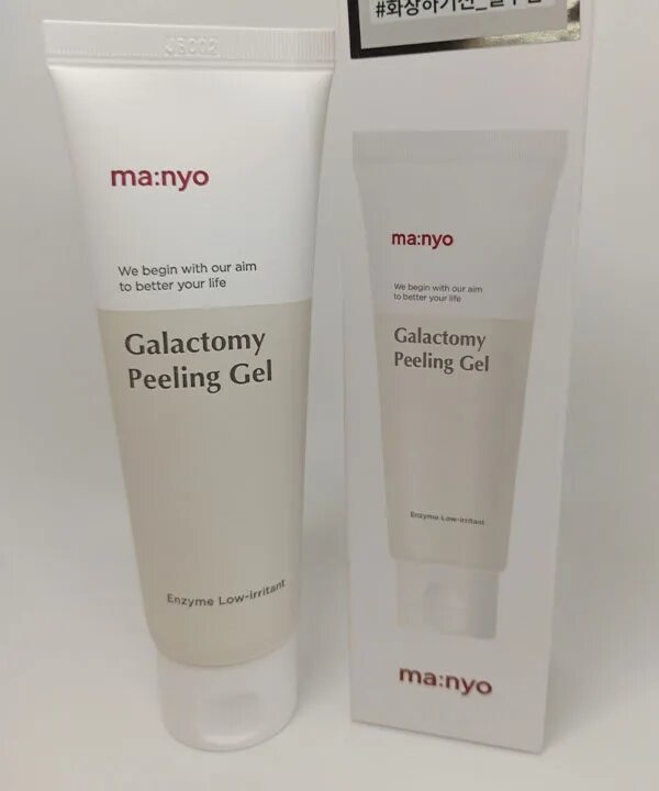 Manyo Galactomy peeling Gel 75ml. Энзимный пилинг-скатка с галактомисисом Manyo Galactomy peeling Gel. Manyo скатка энзимная отшелушивающая с галактомисисом - Galactomy peeling Gel, 75мл. Энзимный пилинг-гель с галактомисисом Manyo 75мл.