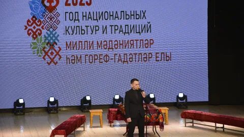 Татарстан 2023