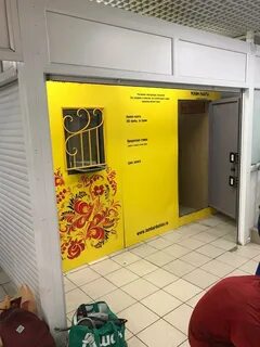 Союз ломбардов