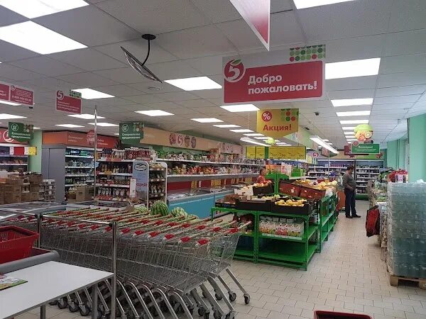 Ул. Пятерочка. Пятерочка кыштым. Пятерочка кыштым. Магазин 5 пятерочка г.