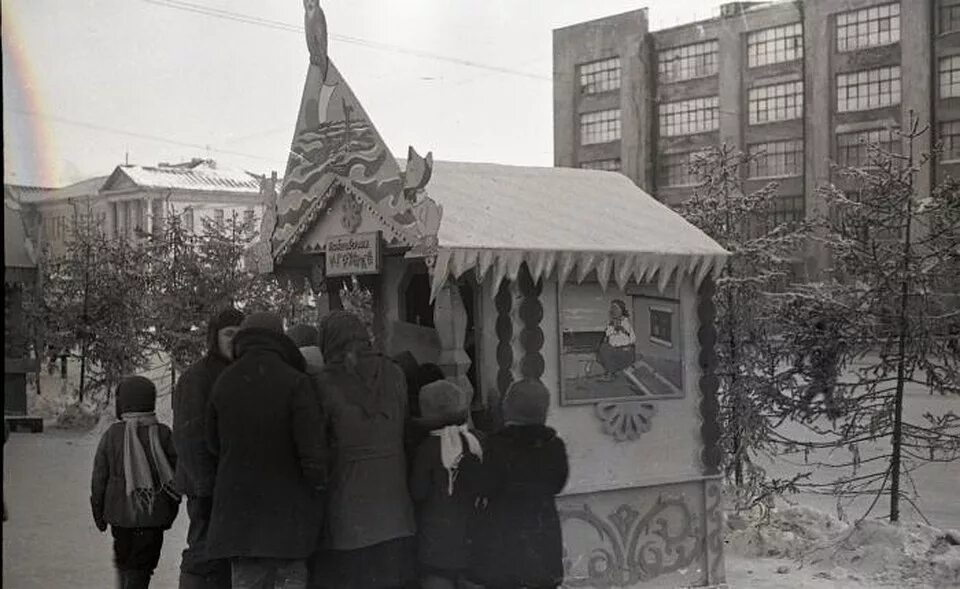 Какой раньше был новый год. Ледовый городок ссср свердловск. свердловск 1959 ёлка. свердловск 1937 год. площадь 1905 года екатеринбург.