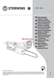Инструкция 3 20