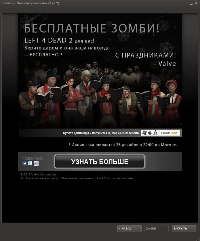 Steampowered. Стим новости. Игровые новости стим.