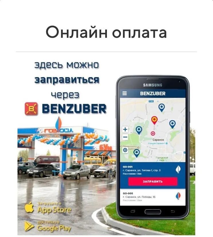 Покажи доступные приложения