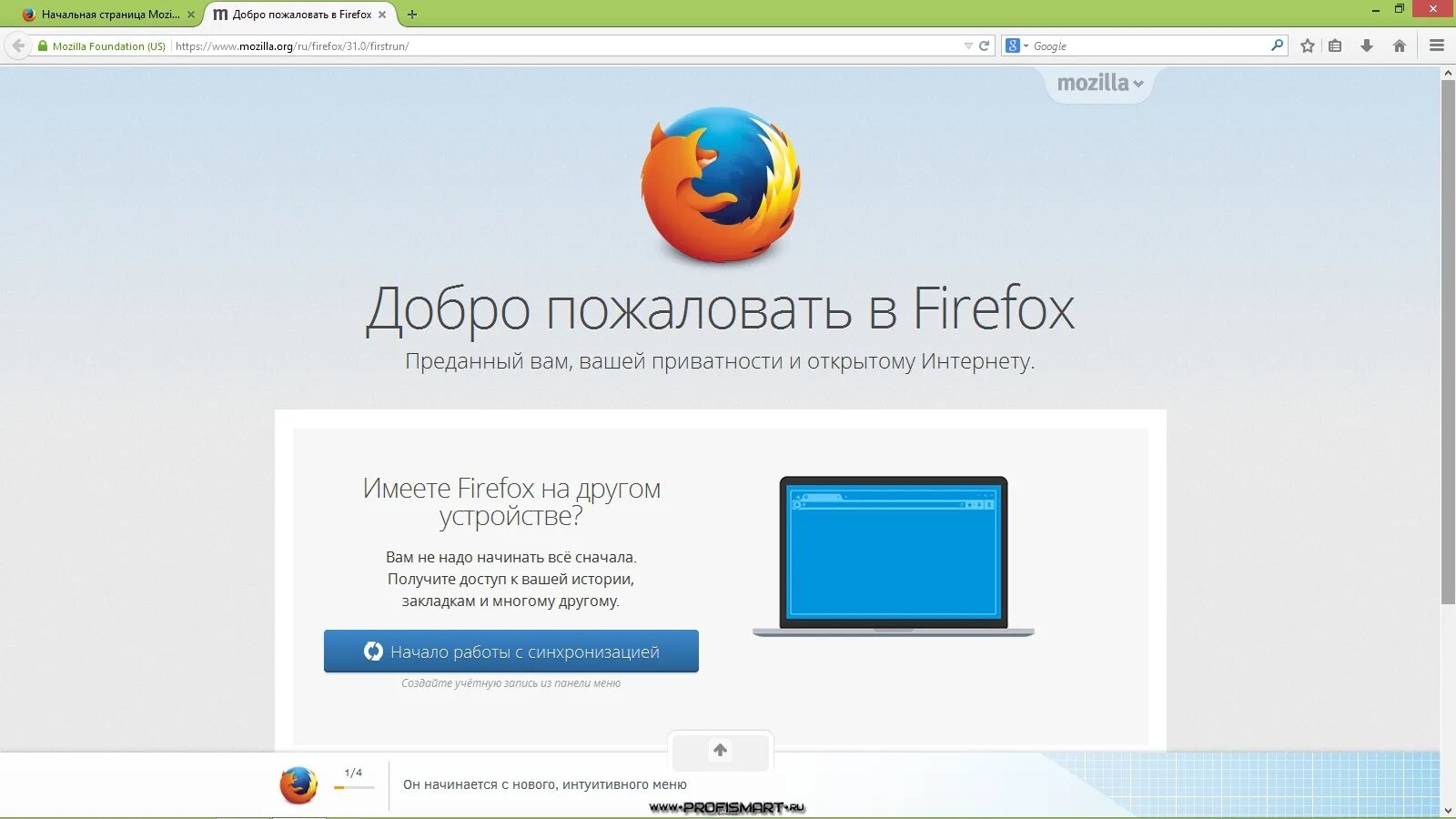 Google chrome mozilla firefox. Firefox приложение. Магазин приложений Firefox. Фаерфокс как программа. Google Chrome и Mozilla Firefox.