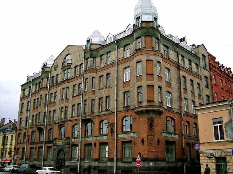 Аптека доктора пеля и сыновей. Аптека доктора пеля и сыновей в санкт-петербурге. аптека доктора пеля спб. аптека пеля на васильевском острове в санкт-петербурге. васильевский остров аптека пеля.
