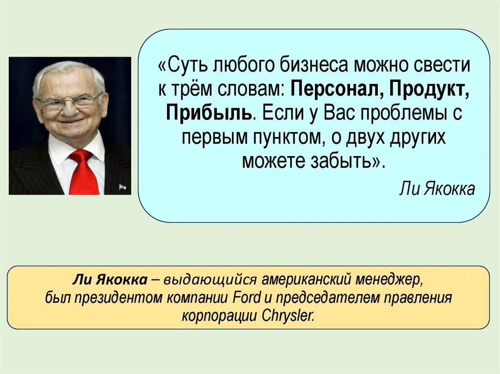 Управление выражение