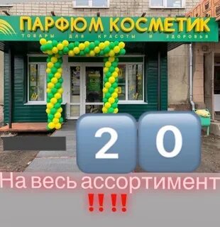 Красноуфимск 96