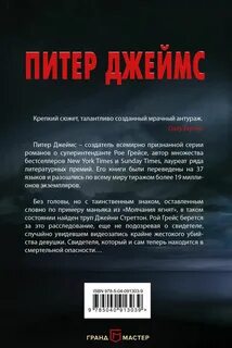 Книги убийственно