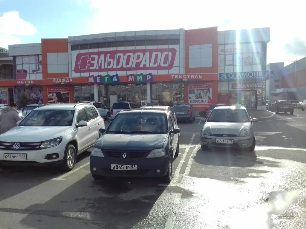 Магазины техники анапа