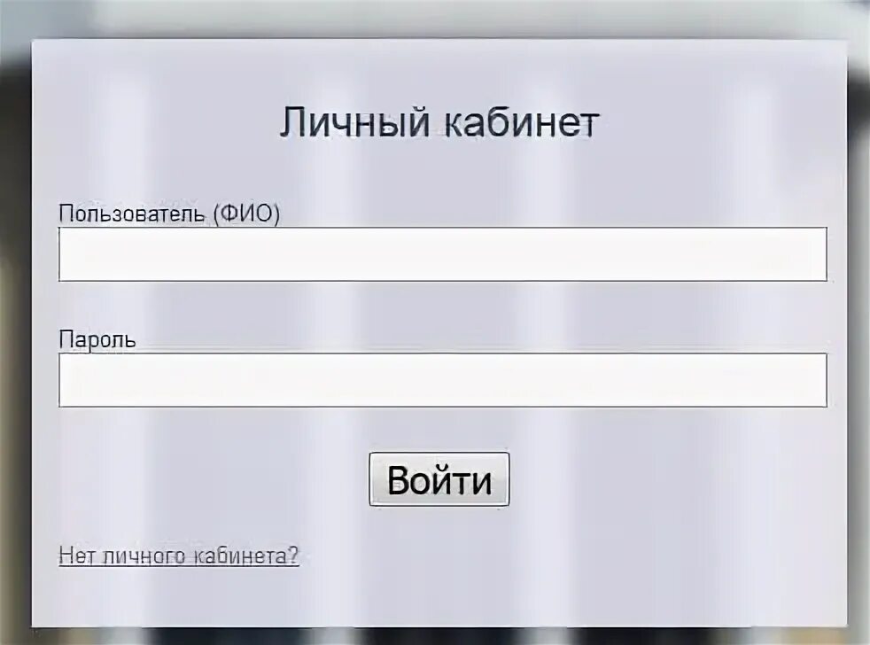 Intranet bsu. Bsu личный кабинет. бгу личный кабинет. личный кабинет бгу улан-удэ. бгу иркутск личный кабинет.