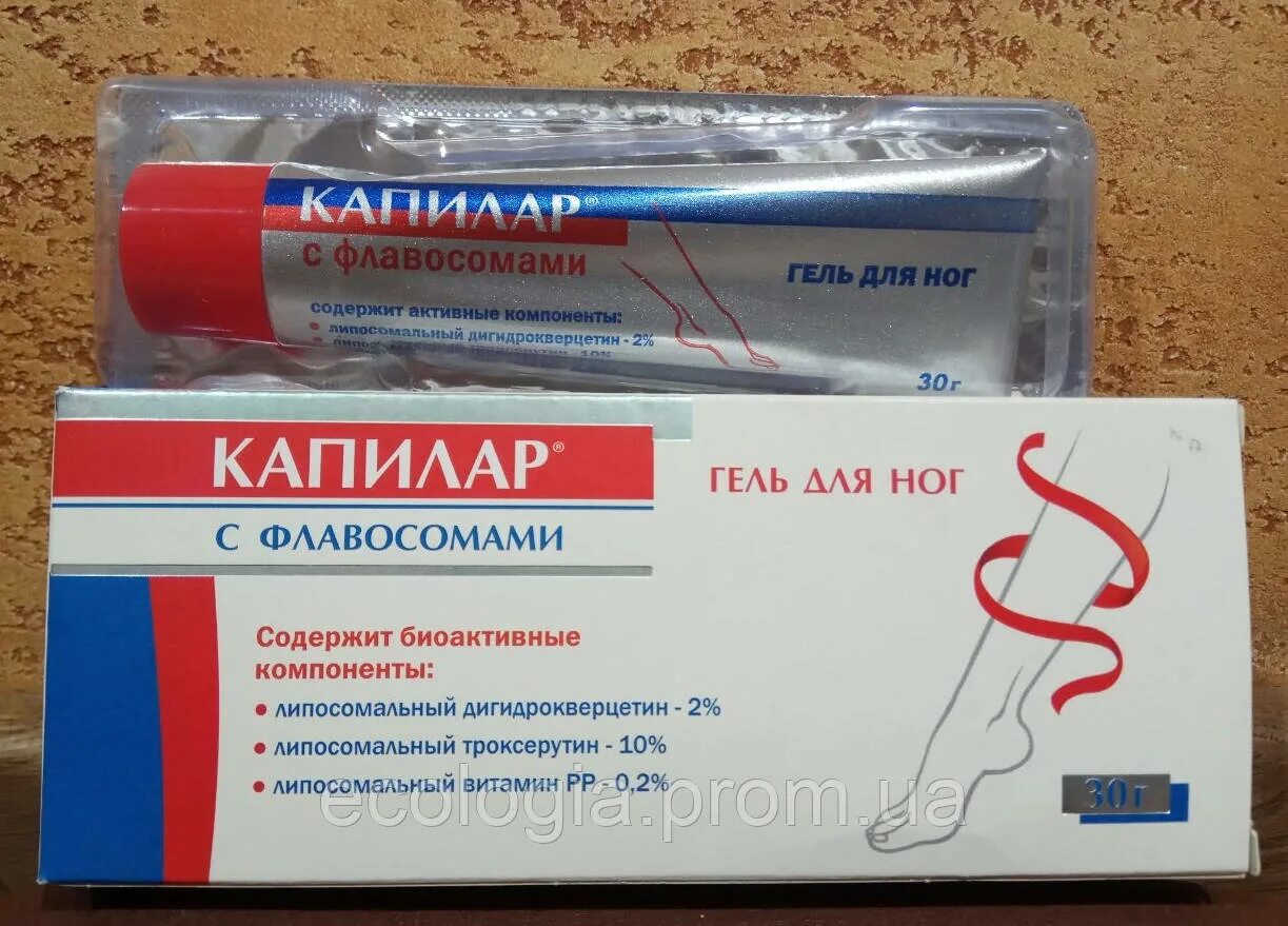 Препараты снимающие отек ног. Капилар гель с флавосомами. гель капилар для ног 30гр. средство от отеков ног лекарства. лекарство от отеков на ногах для пожилых людей.