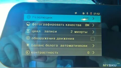 Сбивается дата на видеорегистраторе