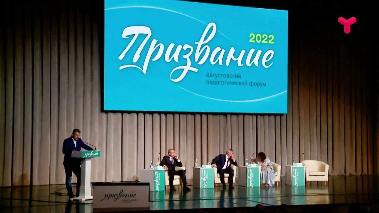 Афиша призвание артист. Премия призвание 2021. Призвание тюмень. Призвание премия ким дмитрий. Призвание тюмень.